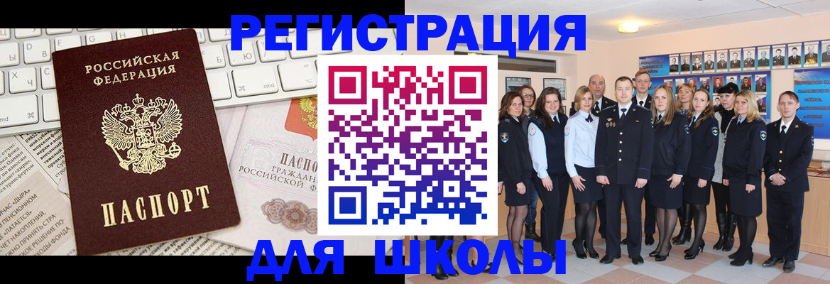 прописка законно в Алексине