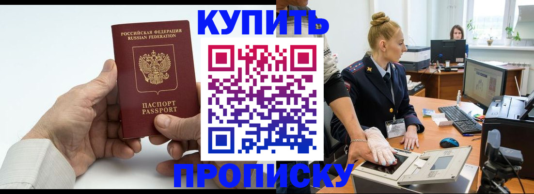 временная регистрация поиск в Алексине