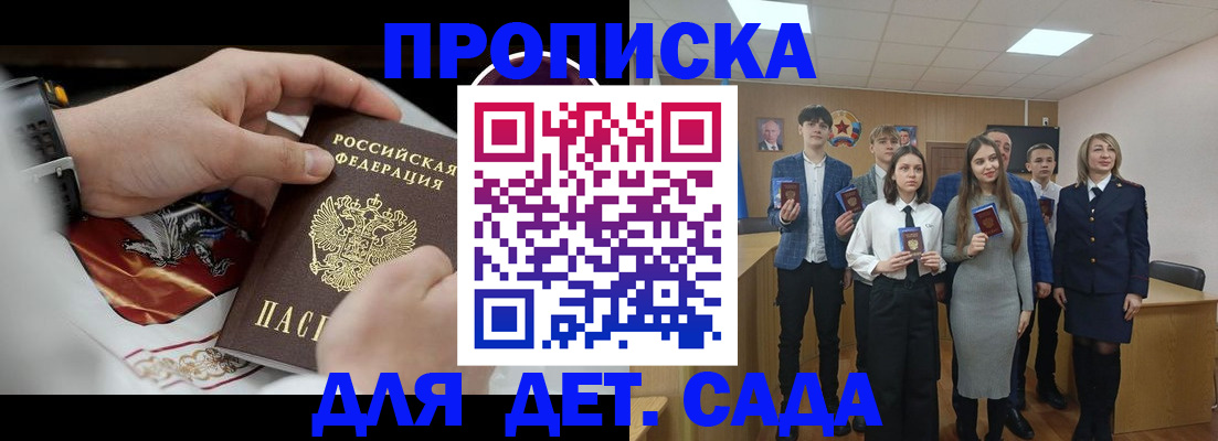 временная регистрация 2025 в Алексине