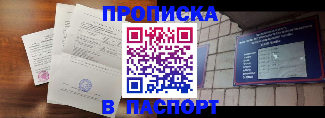 миграционный учет в Алексине