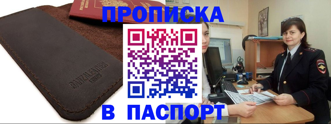 найти адрес прописки в Алексине