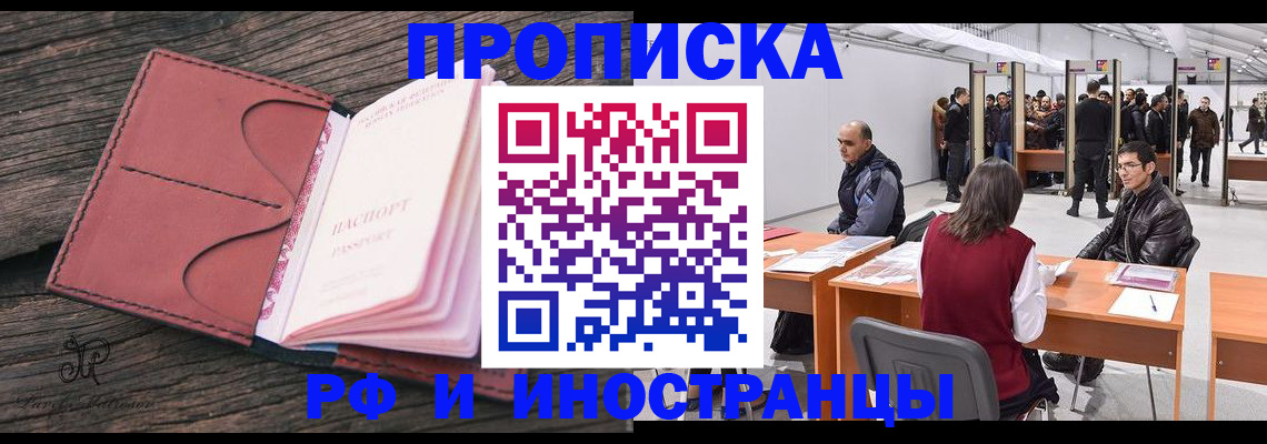 регистрация для школы в Алексине